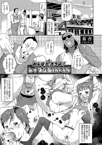 COMIC Grape Vol. 58 Fhentai - Page 102