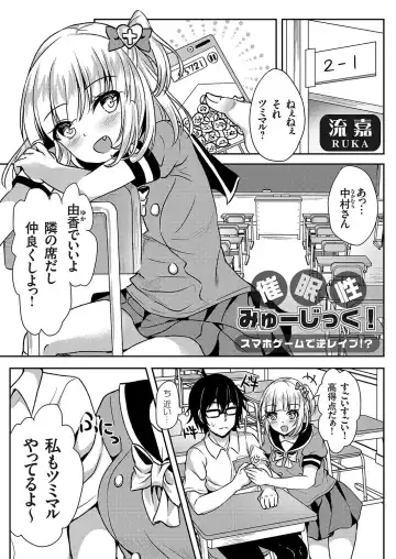 COMIC Grape Vol. 58 Fhentai - Page 138