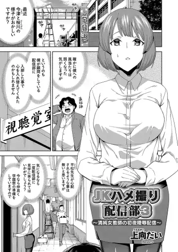 COMIC Grape Vol. 58 Fhentai - Page 60