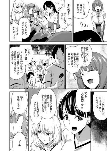 COMIC Grape Vol. 58 Fhentai - Page 61