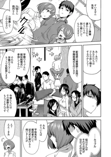 COMIC Grape Vol. 58 Fhentai - Page 62