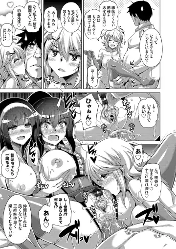 COMIC Grape Vol. 58 Fhentai - Page 96