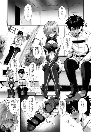 [Kojima Saya - Lazu] Mash Kyrielight Kizuna Level Genkai Toppa Fhentai - Page 6