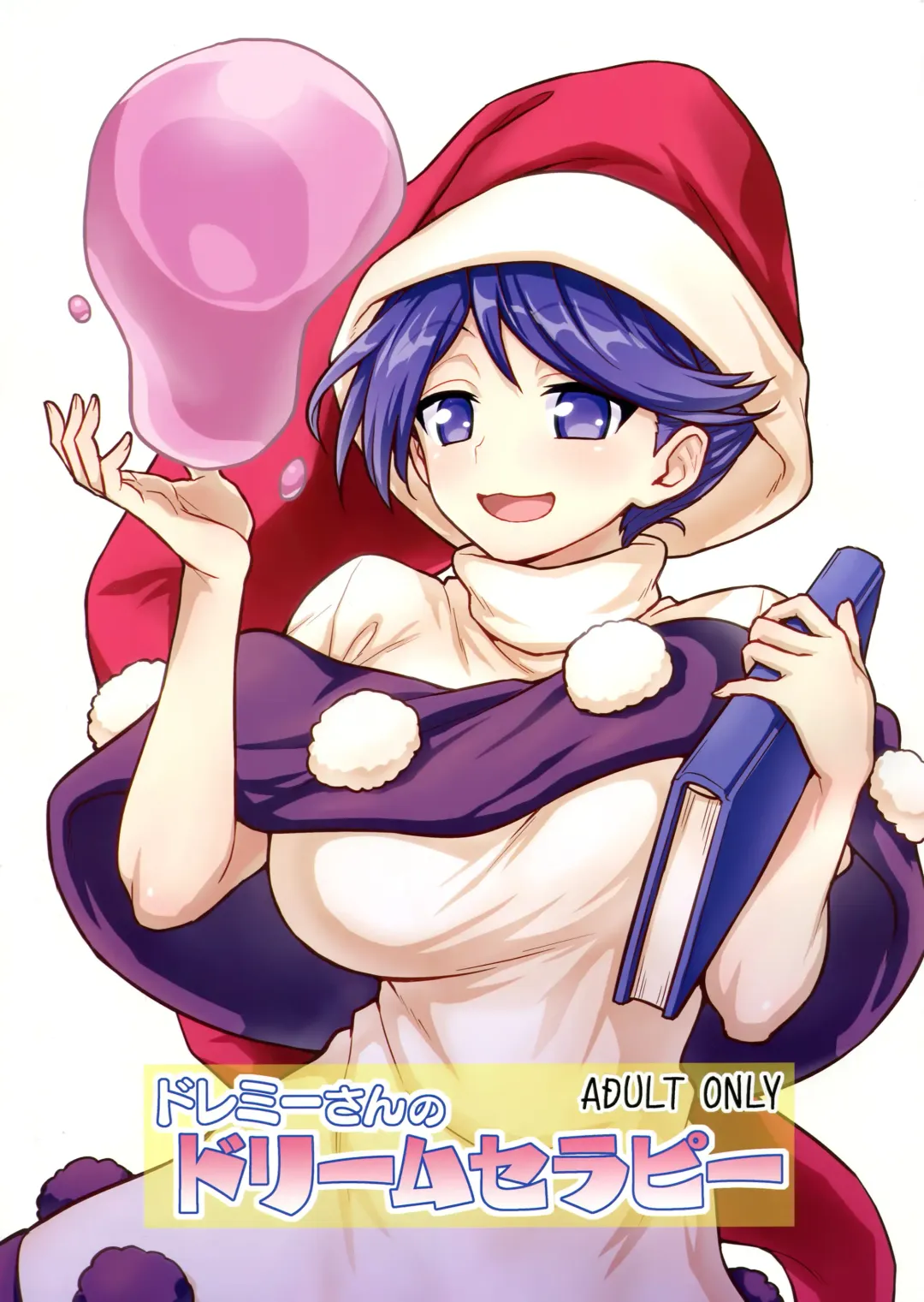 [Itou Yuuji] Doremy-san no Dream Therapy Fhentai - Page 2