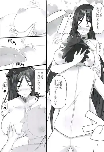 [Sola Bozu] Zettai Raikou Remasterd Fhentai - Page 4