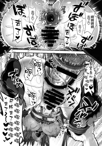 [Kojima Saya - Lazu] Mash Kyrielight Kizuna Level Genkai Toppa Fhentai - Page 25