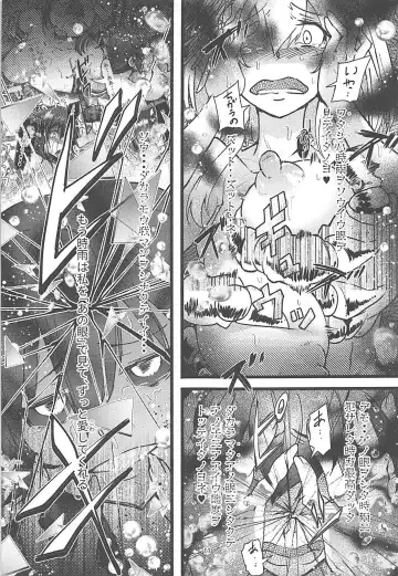 [Moai Tentyou] Futanari Shigure Yamashiro Kanochi Yasen Kouhan Sakusen Fhentai - Page 10