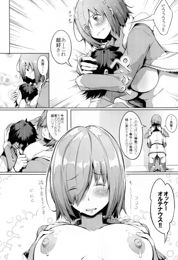 [Chouzetsu Bishoujo Mine] Oppai wa Dai-2 Skill no Aji ga Suru Fhentai - Page 23