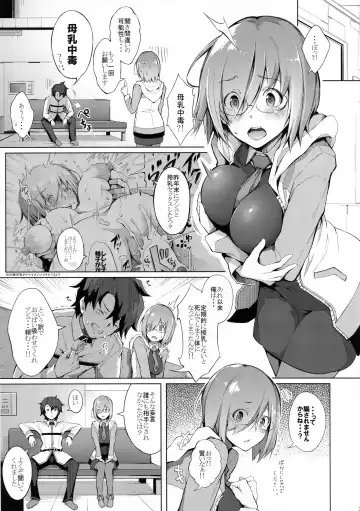 [Chouzetsu Bishoujo Mine] Oppai wa Dai-2 Skill no Aji ga Suru Fhentai - Page 4