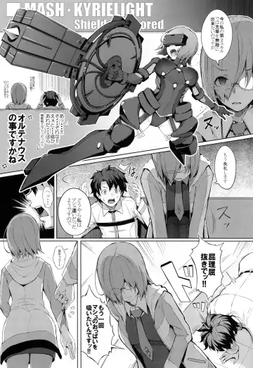 [Chouzetsu Bishoujo Mine] Oppai wa Dai-2 Skill no Aji ga Suru Fhentai - Page 8