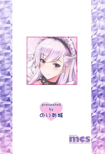 [Arino Hiroshi - Shiroi Noria] BelBel no Gohoushi Fhentai - Page 18