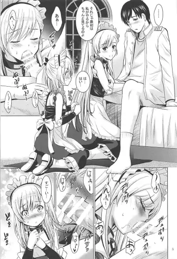 [Arino Hiroshi - Shiroi Noria] BelBel no Gohoushi Fhentai - Page 4