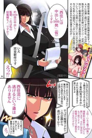 [Higashitotsuka Raisuta] SHIHO 999 ~Nishizumi Shiho Nakadashi 999 Renpatsu~ Fhentai - Page 3