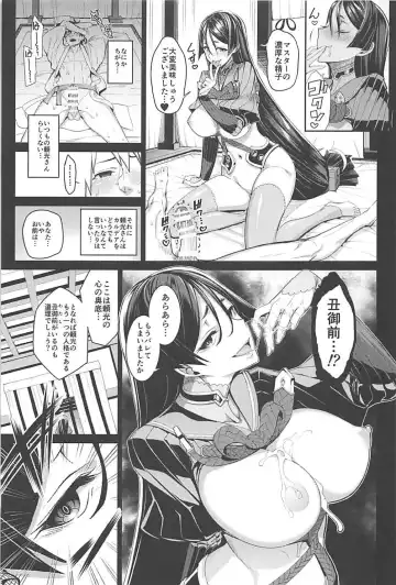 [Tel] Another Personality Fhentai - Page 10