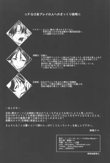 [Tel] Another Personality Fhentai - Page 3