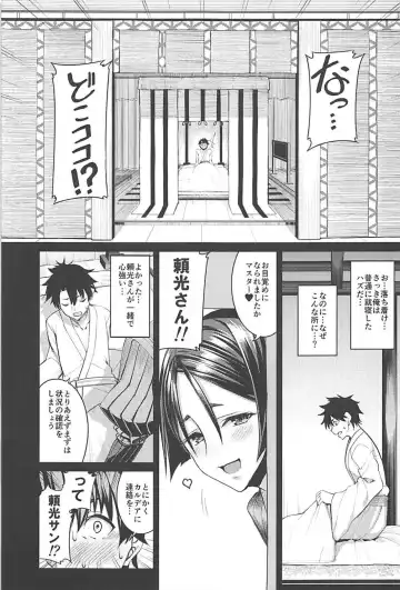 [Tel] Another Personality Fhentai - Page 4