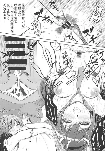 [Kijinaka Mahiro] Tantou Idol ni Te o Dasu Hon Fhentai - Page 11