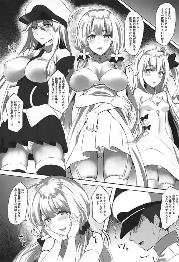 [Mukone] Ore to Kekkon Shita AzuLan Musume-tachi ga Kakinsha-domo ni Off-Pako Sareteita Hon Fhentai - Page 2