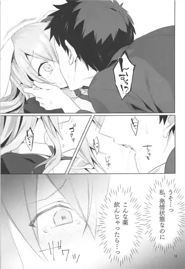 [Koikawa Minoru] Hatsujou Usagi to Asa made Okusuri Koubi Fhentai - Page 14