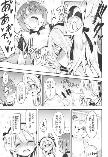 [Kishiri Toworu] Arisu-chan ni Kokuhaku Shite Mita After Fhentai - Page 10