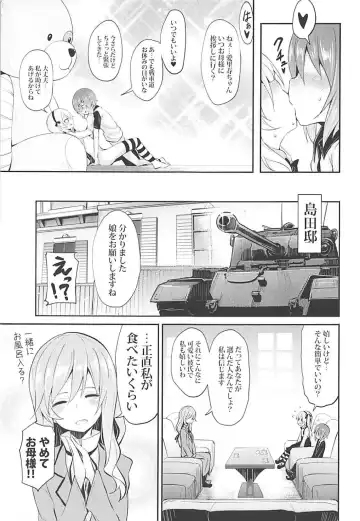 [Kishiri Toworu] Arisu-chan ni Kokuhaku Shite Mita After Fhentai - Page 20