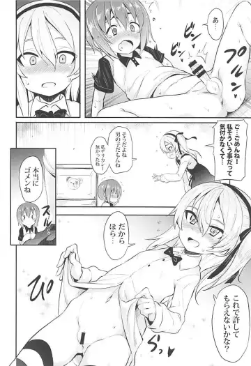 [Kishiri Toworu] Arisu-chan ni Kokuhaku Shite Mita After Fhentai - Page 7