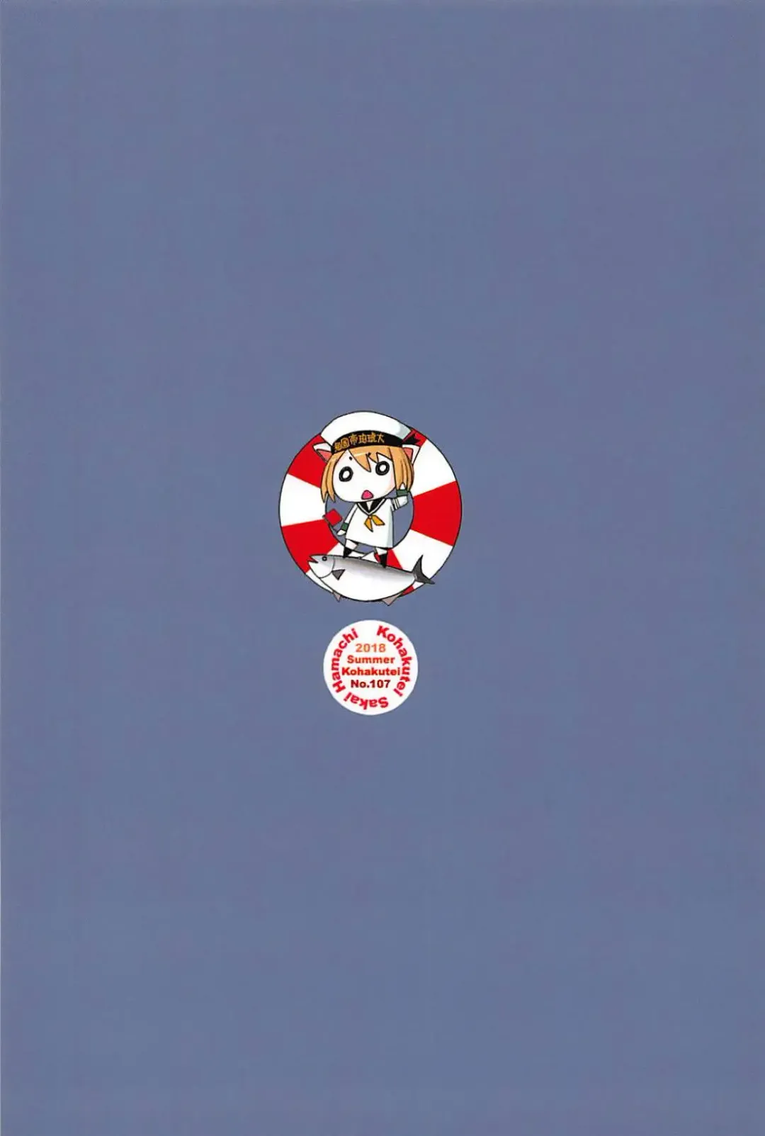 [Sakai Hamachi] Furin Sex no Yoin ga Wasurerarenai Hitozuma Iemoto ga Karada no Uzuki o Osaeru Tame ni Otto to Hageshiku Yattemita Fhentai - Page 30