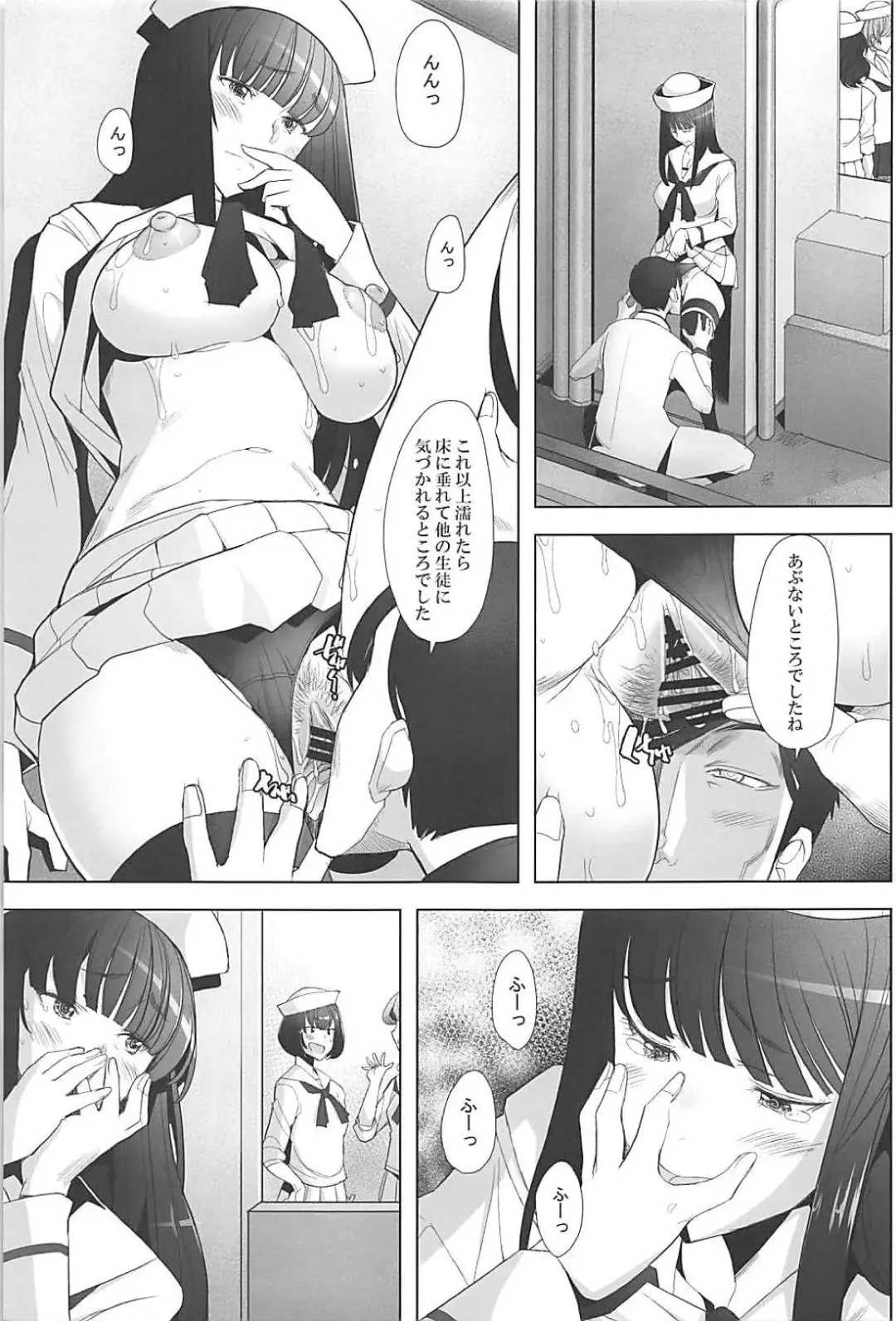[Sakai Hamachi] Furin Sex no Yoin ga Wasurerarenai Hitozuma Iemoto ga Karada no Uzuki o Osaeru Tame ni Otto to Hageshiku Yattemita Fhentai - Page 4