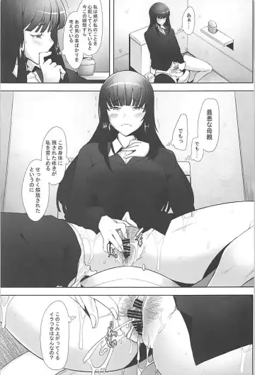 [Sakai Hamachi] Furin Sex no Yoin ga Wasurerarenai Hitozuma Iemoto ga Karada no Uzuki o Osaeru Tame ni Otto to Hageshiku Yattemita Fhentai - Page 20