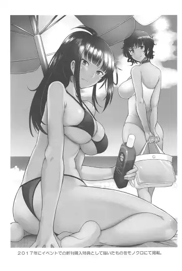 [Sakai Hamachi] Furin Sex no Yoin ga Wasurerarenai Hitozuma Iemoto ga Karada no Uzuki o Osaeru Tame ni Otto to Hageshiku Yattemita Fhentai - Page 26