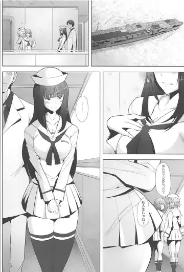 [Sakai Hamachi] Furin Sex no Yoin ga Wasurerarenai Hitozuma Iemoto ga Karada no Uzuki o Osaeru Tame ni Otto to Hageshiku Yattemita Fhentai - Page 3