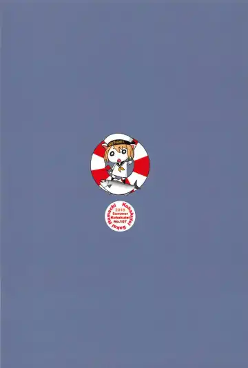 [Sakai Hamachi] Furin Sex no Yoin ga Wasurerarenai Hitozuma Iemoto ga Karada no Uzuki o Osaeru Tame ni Otto to Hageshiku Yattemita Fhentai - Page 30