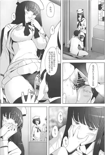 [Sakai Hamachi] Furin Sex no Yoin ga Wasurerarenai Hitozuma Iemoto ga Karada no Uzuki o Osaeru Tame ni Otto to Hageshiku Yattemita Fhentai - Page 4