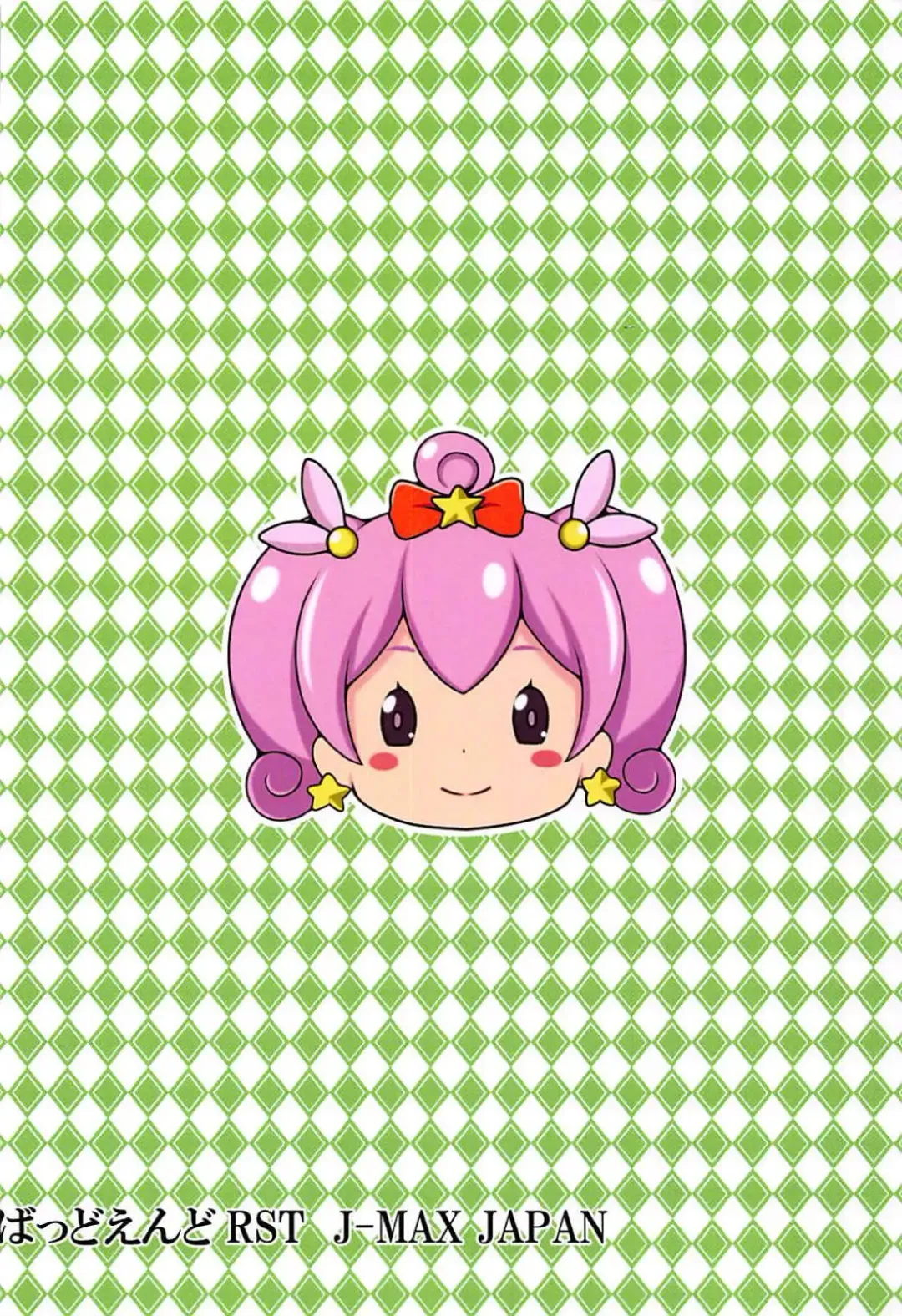 [J-max Japan] Eromanga Kansatsuki Fhentai - Page 22