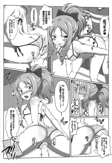 [J-max Japan] Eromanga Kansatsuki Fhentai - Page 10