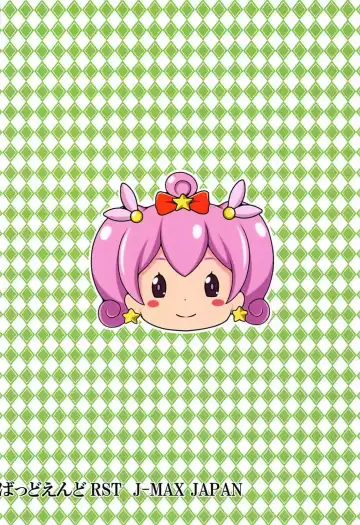 [J-max Japan] Eromanga Kansatsuki Fhentai - Page 22