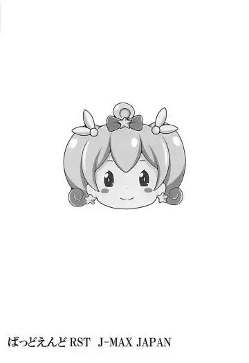 [J-max Japan] Eromanga Kansatsuki Fhentai - Page 3