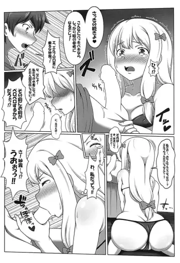[J-max Japan] Eromanga Kansatsuki Fhentai - Page 7