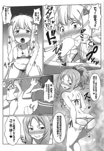 [J-max Japan] Eromanga Kansatsuki Fhentai - Page 9