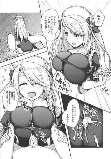 [Shishiji] PAIZURI UNION Fhentai - Page 18