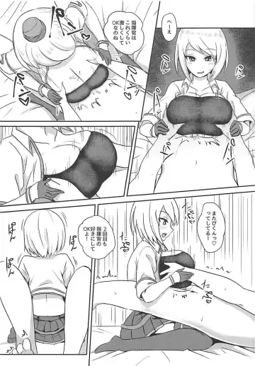 [Shishiji] PAIZURI UNION Fhentai - Page 8