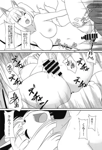 [Pararan] Omae no aji ga shiritakute Fhentai - Page 11