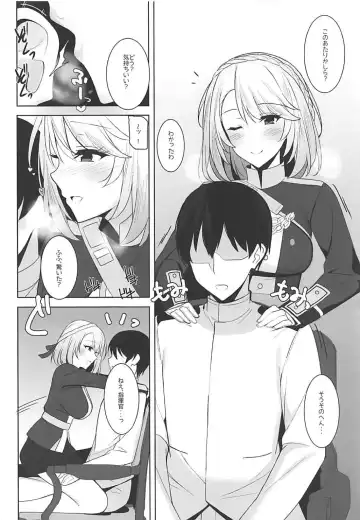 [Billion] Wales to! Fhentai - Page 4