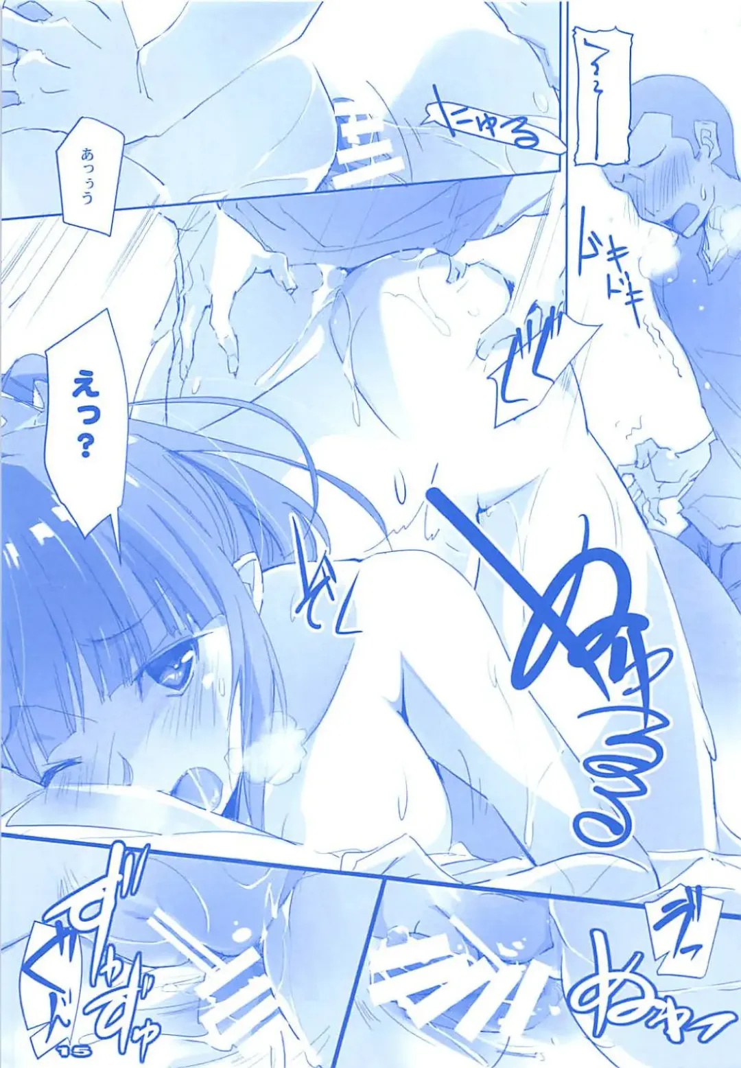 [Nagare Hyo-go] Tawawa na Cheer-chan Fhentai - Page 13