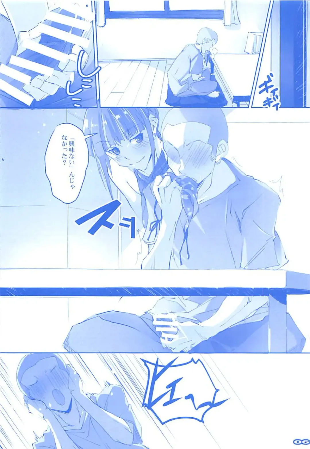 [Nagare Hyo-go] Tawawa na Cheer-chan Fhentai - Page 4