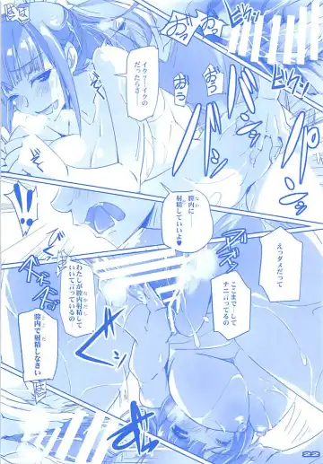 [Nagare Hyo-go] Tawawa na Cheer-chan Fhentai - Page 20