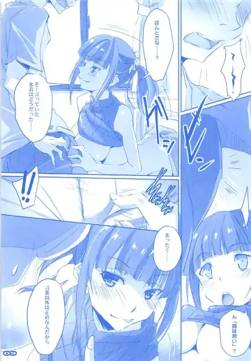 [Nagare Hyo-go] Tawawa na Cheer-chan Fhentai - Page 7