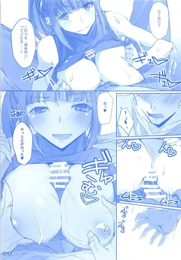[Nagare Hyo-go] Tawawa na Cheer-chan Fhentai - Page 9