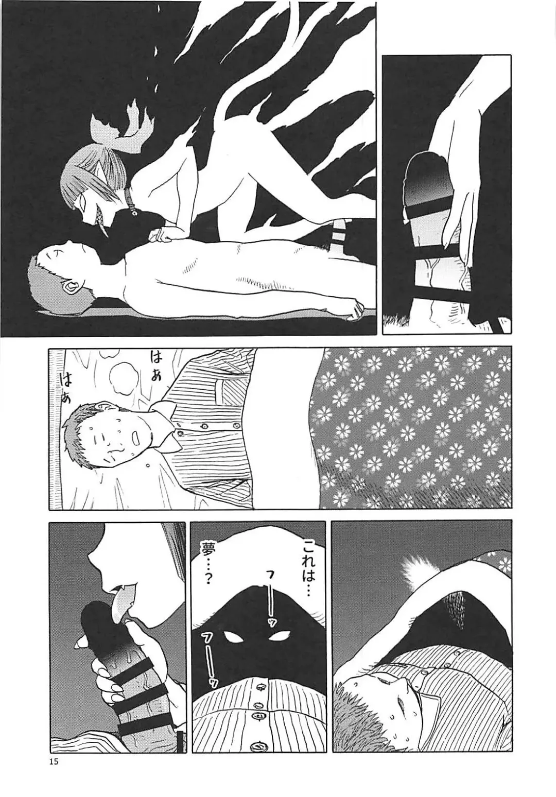 [Tennouji Kitsune] Neko (Musume) no Kimochi Fhentai - Page 14
