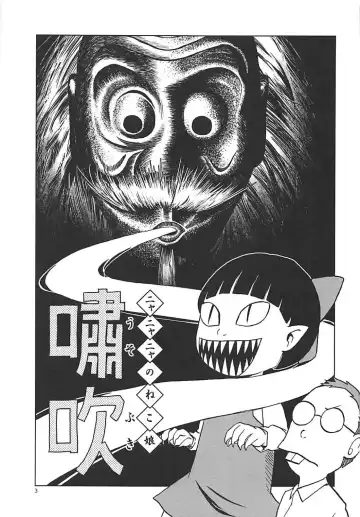 [Tennouji Kitsune] Neko (Musume) no Kimochi Fhentai - Page 2